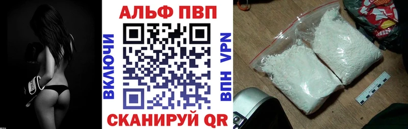 купить  цена  shop как зайти  APVP мука  Балашиха  hydra сайт 