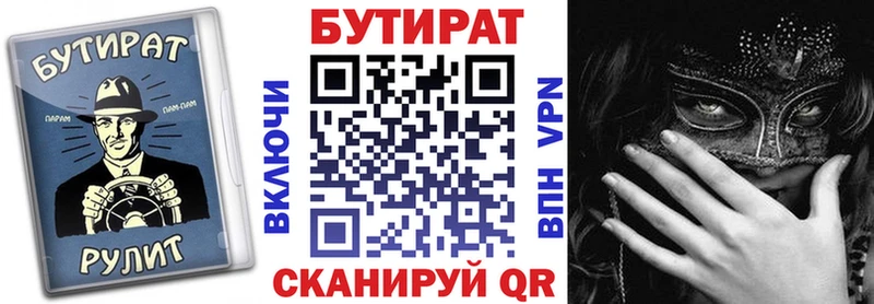 Бутират оксибутират  Балашиха 