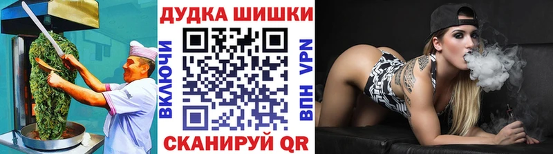 сколько стоит  Балашиха  Печенье с ТГК конопля 