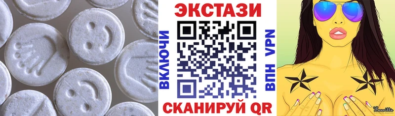 Экстази 280мг  Балашиха 