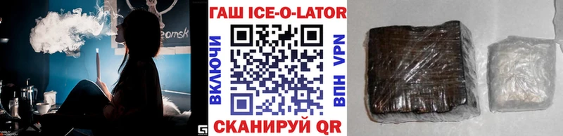 ОМГ ОМГ сайт  Балашиха  ГАШИШ VHQ 