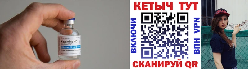 КЕТАМИН VHQ Балашиха