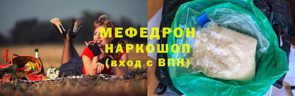 кокаин колумбия Богородицк