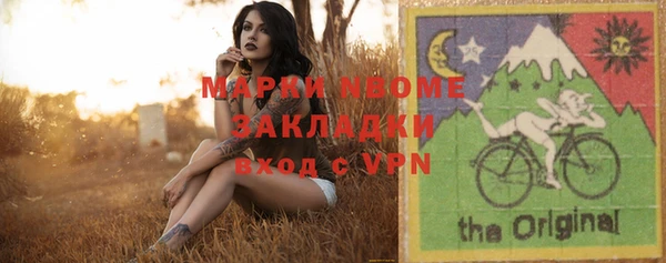 кокаин колумбия Богородицк