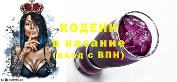 кокаин колумбия Богородицк