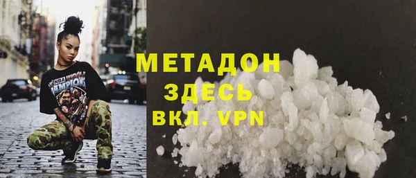 марихуана Богородск