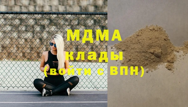 марихуана Богородск