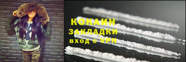 кокаин колумбия Богородицк