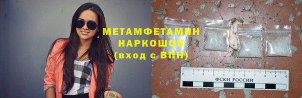марихуана Богородск