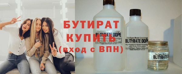 MDMA Богданович