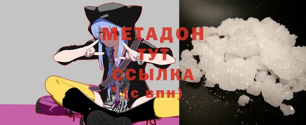 марихуана Богородск