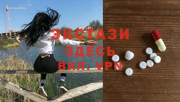 MDMA Богданович