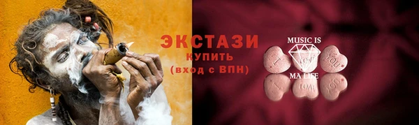 марихуана Богородск