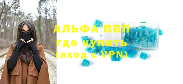марихуана Богородск