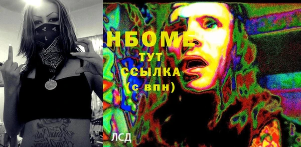 MDMA Богданович
