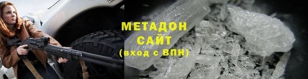 марихуана Богородск