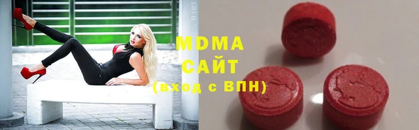 марихуана Богородск