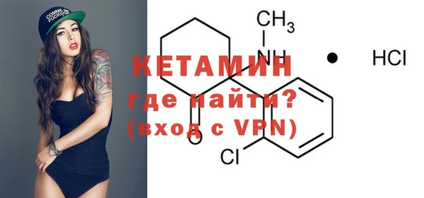 кокаин колумбия Богородицк