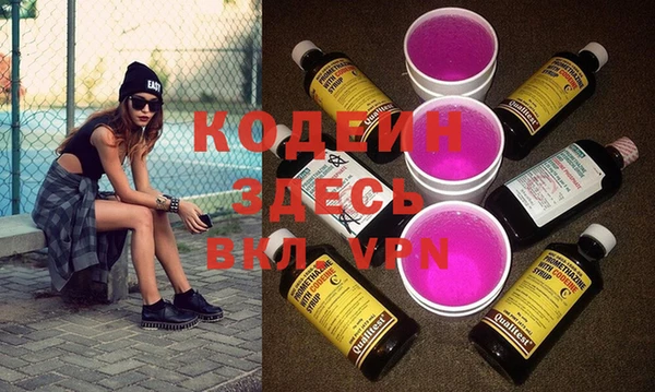 кокаин колумбия Богородицк