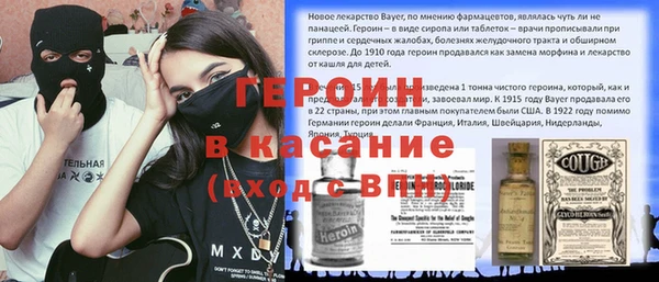кокаин колумбия Богородицк