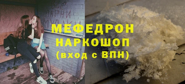кокаин колумбия Богородицк