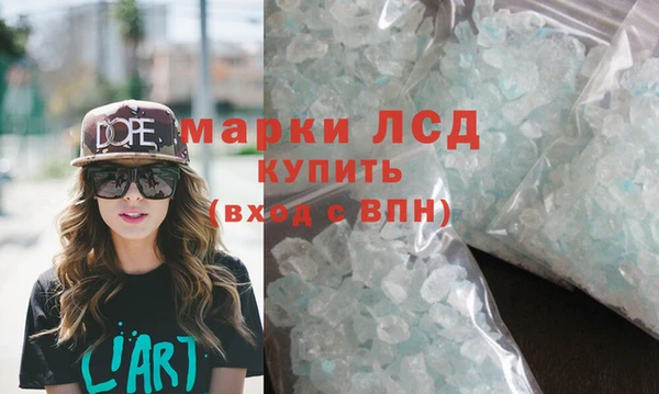 марихуана Богородск