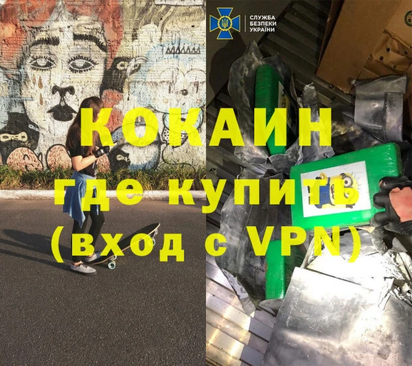 MDMA Богданович