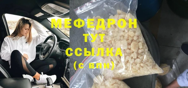 марихуана Богородск