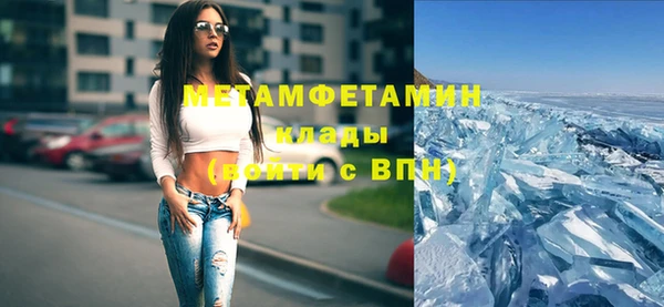 марихуана Богородск