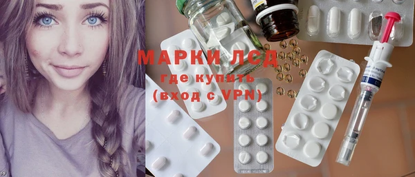 MDMA Богданович
