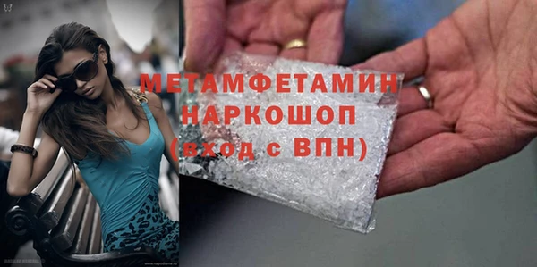 марихуана Богородск