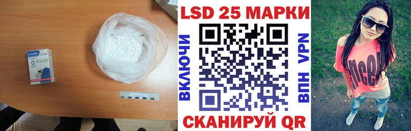 купить  сайты  Балашиха  Лсд 25 экстази ecstasy 