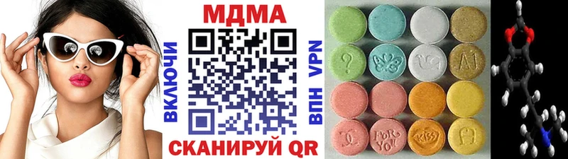 МДМА VHQ  Балашиха 