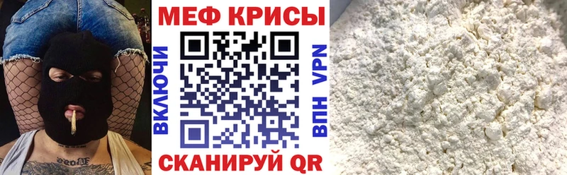 kraken вход  Балашиха  МЯУ-МЯУ кристаллы 