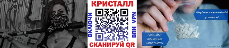 цены наркотик  Балашиха  mega ONION  МЕТАМФЕТАМИН Methamphetamine 