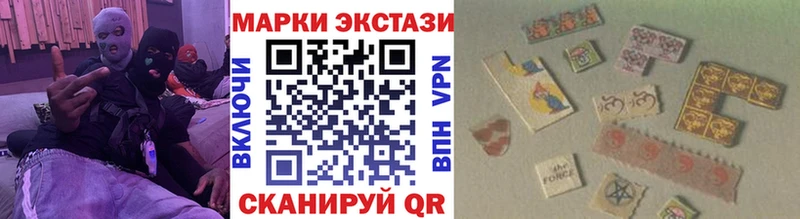 наркота  Балашиха  Марки 25I-NBOMe 1,5мг 